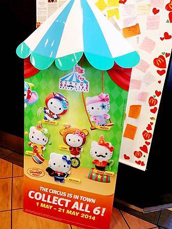  McDonald's Malaysia 2014 "Circus Of Life Hello Kitty" 