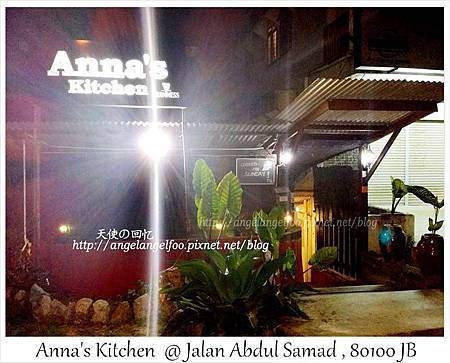 Anna's Kitchen @ JB