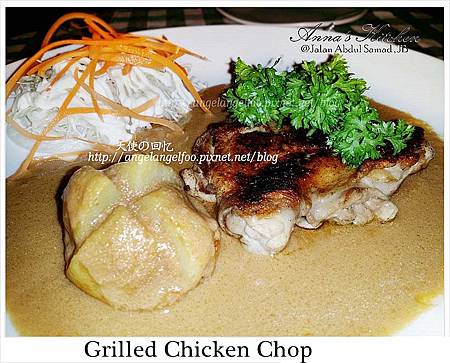 Grilled Chicken Chop 