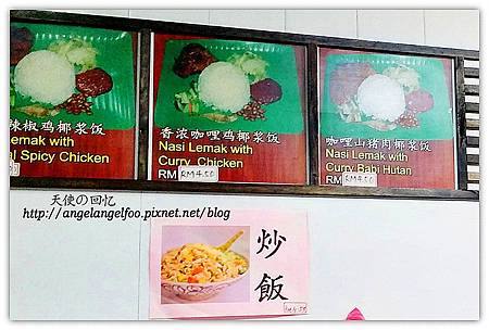 Plaza Tasek(皇后广场)五楼 Food Cout@Tun Aminah