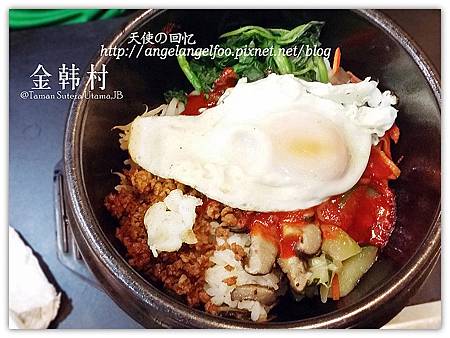 金韩村 Restaurant TCL@Tmn Sutera Utama,JB