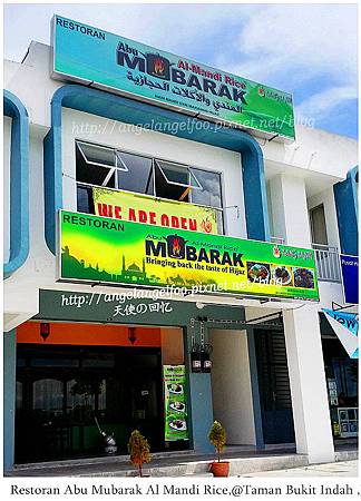 Restoran Abu Mubarak Al Mandi Rice,@Taman Bukit Indah,JB