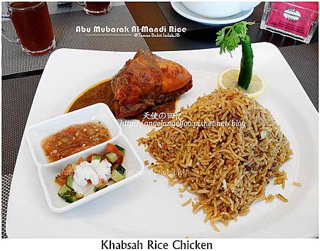 Khabsah rice-Chicken