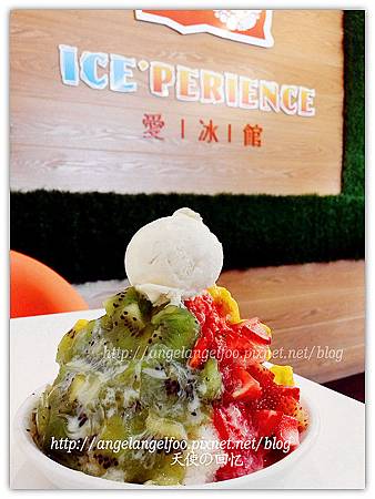 Ice'perience 爱冰馆@Bukit Indah,JB