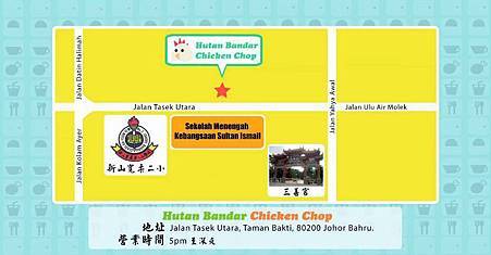 Hutan Bandar RM5 鸡扒 @ Hutan Bandar, JB