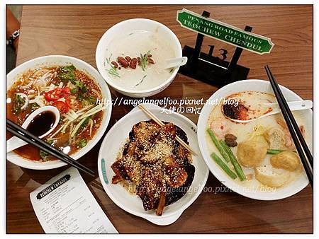 Penang Road Famous Teochew Chendul @ City Square,JB