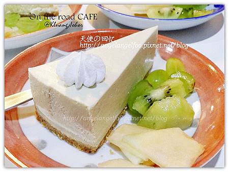 Avocado cheese cake