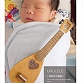 006.士欣叔叔親手做的微創ukulele(0m)