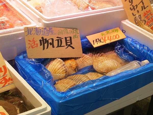 靜岡清水站魚市場河岸之市 華航送的多利夢周遊券不是在機場拿到喔 Angelarocks的部落格 痞客邦