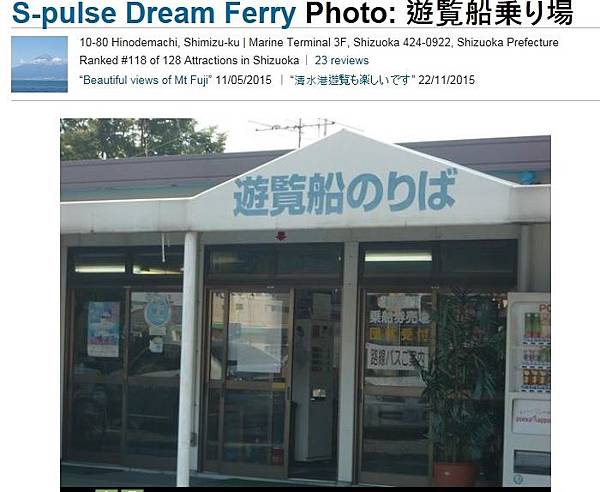 Dream Ferry.jpg