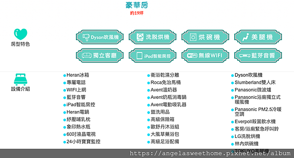 螢幕快照 2020-07-27 上午11.12.50