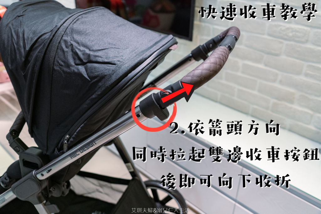 19.快速收車教學-2.png