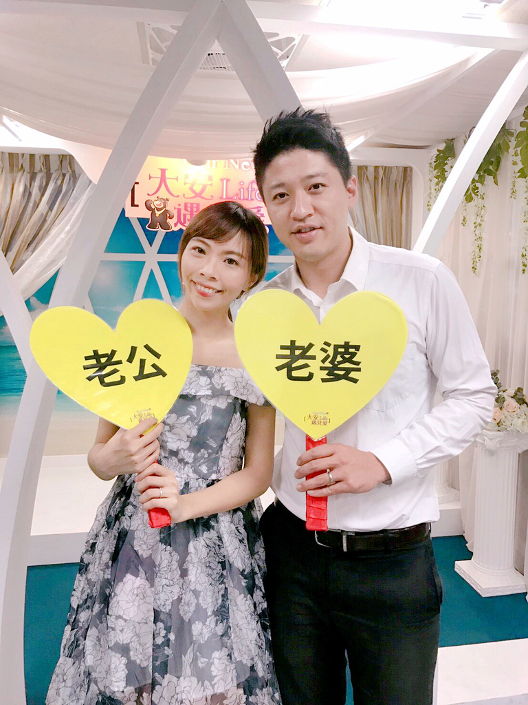 Wedding 小姐 變成 人妻 好簡單 結婚登記流程分享 古錐小姐 S Love Life 痞客邦