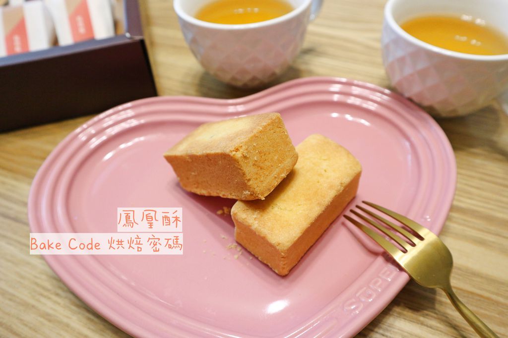 Bake Code 烘焙密碼_首圖.jpg