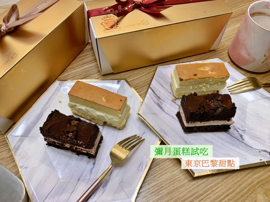 東京巴黎甜點_首圖.jpg 東京巴黎甜點_首圖.jpg