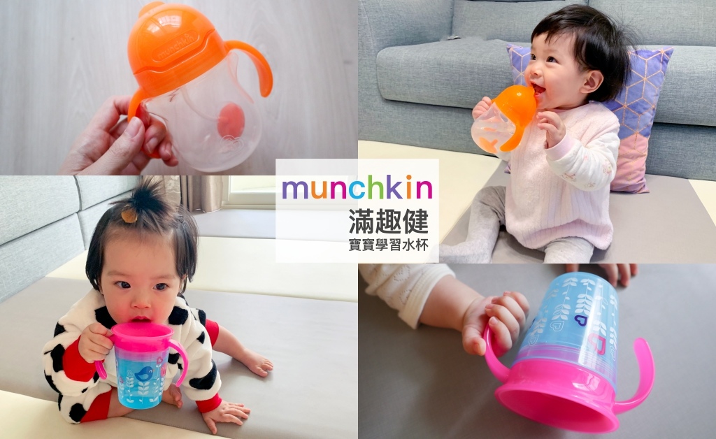 滿趣健munchkin_首圖.jpg 滿趣健munchkin_首圖.jpg