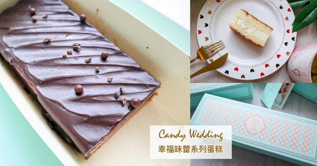 CandyWedding首圖OKok.jpg CandyWedding首圖OKok.jpg