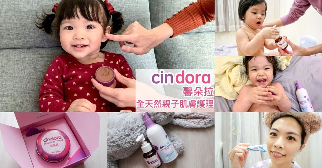 馨朵拉首圖1200x628ok.jpg 馨朵拉首圖1200x628ok.jpg