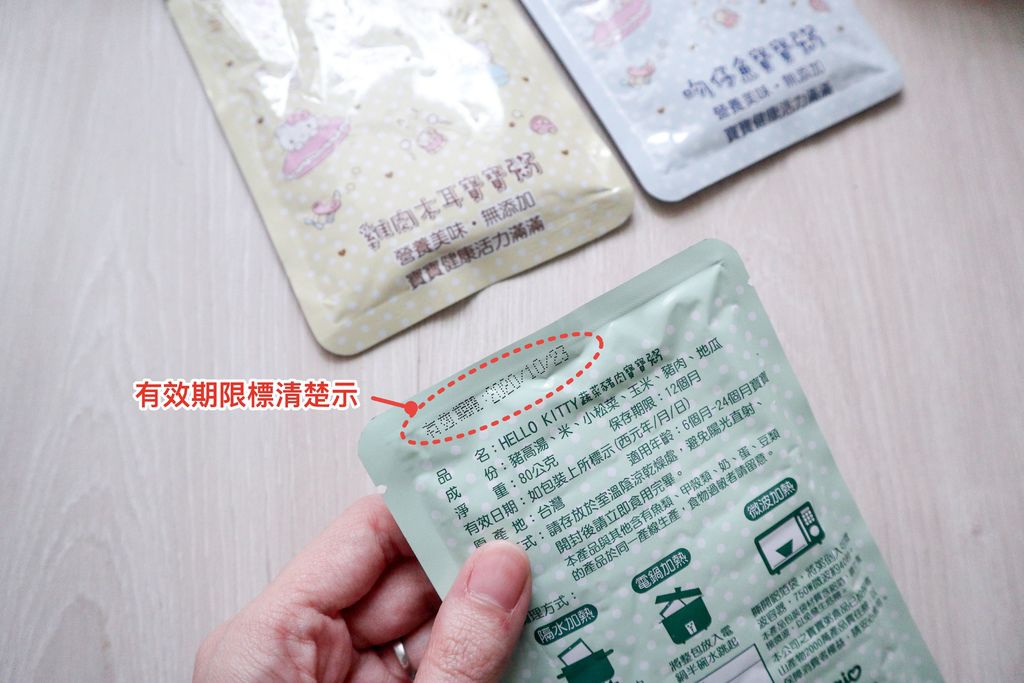 IMG_2990有效期限.jpg IMG_2990有效期限.jpg