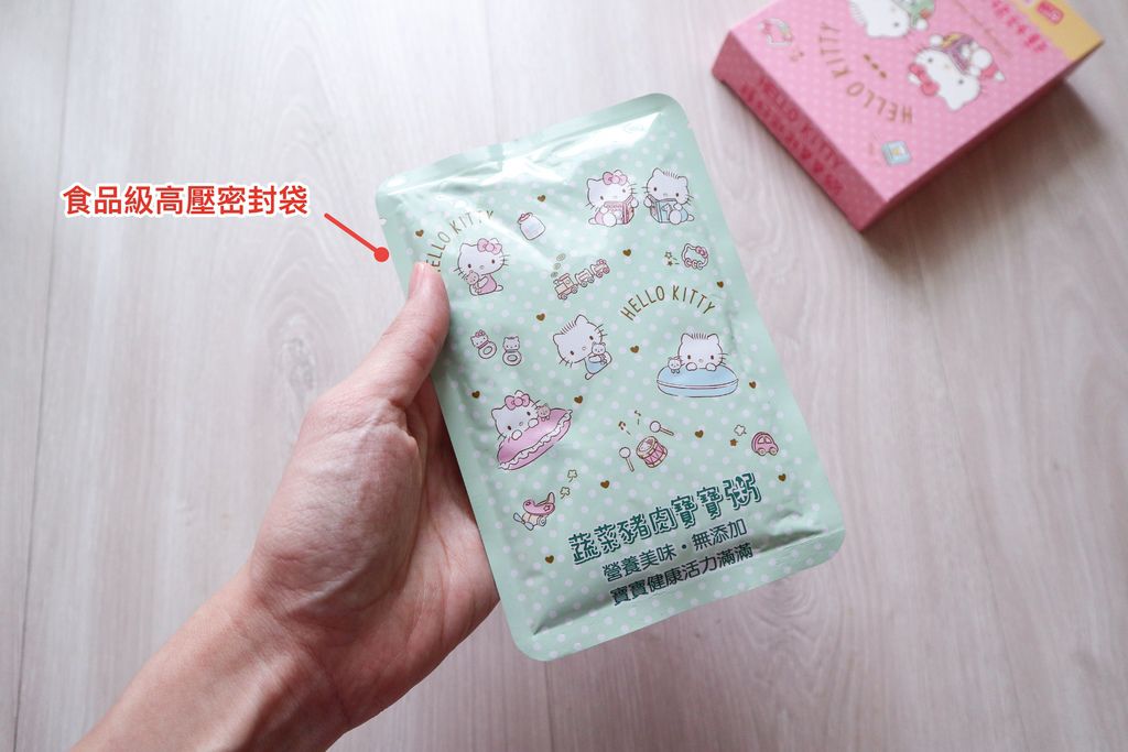 IMG_3380 高壓密封袋.jpg IMG_3380 高壓密封袋.jpg