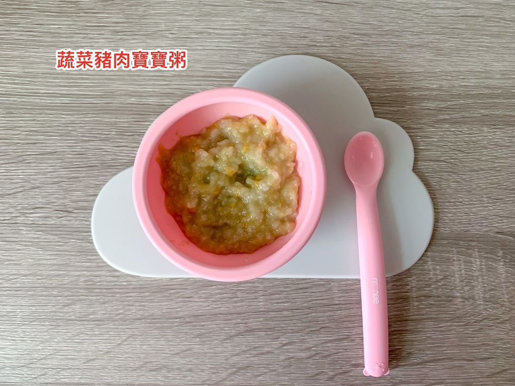 IMG_5363 豬肉.jpg IMG_5363 豬肉.jpg