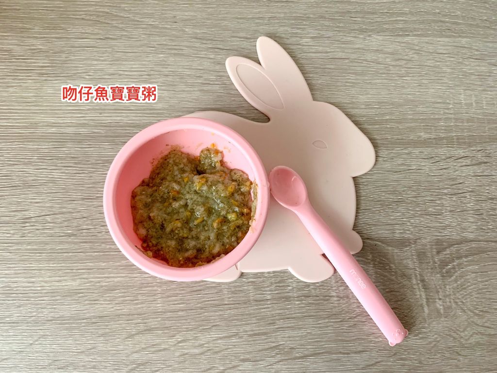 IMG_5133 吻仔魚寶寶粥.jpg IMG_5133 吻仔魚寶寶粥.jpg