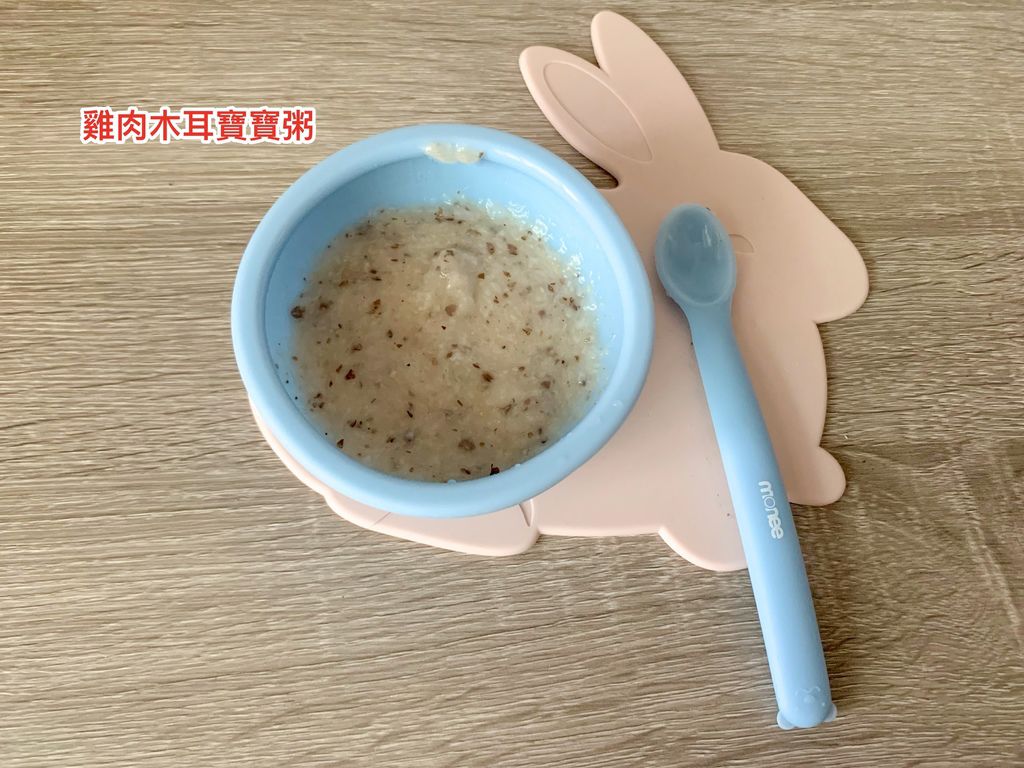 IMG_5138 雞肉木耳寶寶粥.jpg IMG_5138 雞肉木耳寶寶粥.jpg