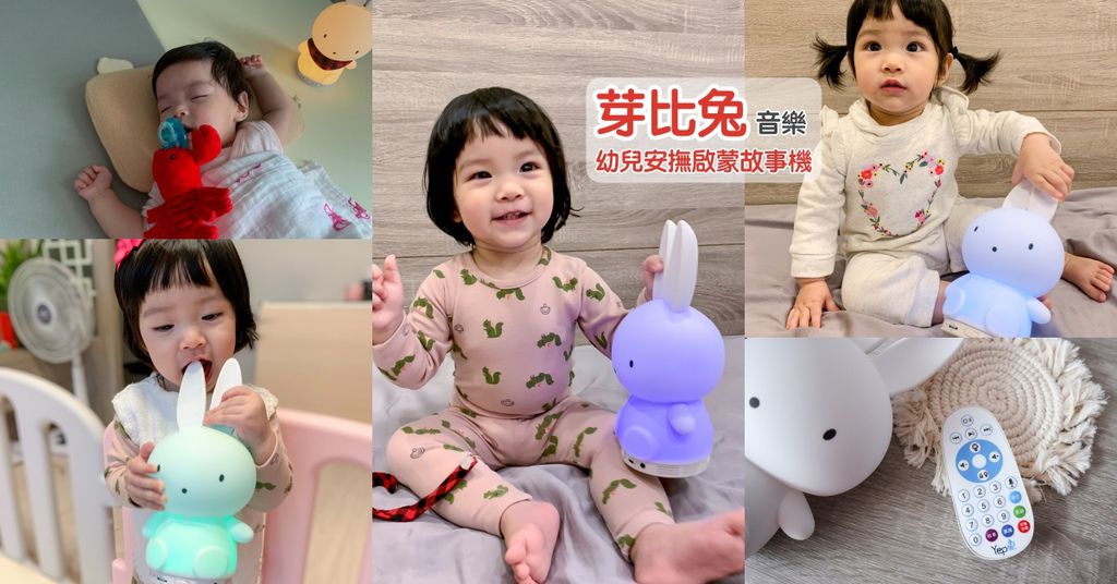 芽比兔_首圖1200X628OK.jpg 芽比兔_首圖1200X628OK.jpg