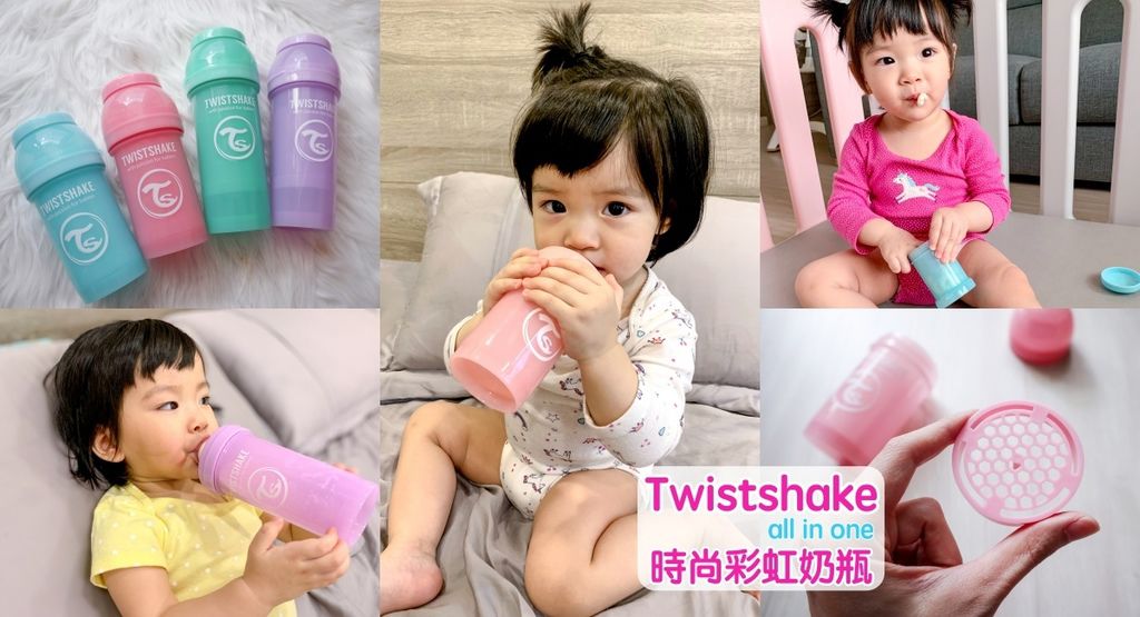 時尚彩虹奶瓶_首圖.jpg 時尚彩虹奶瓶_首圖.jpg