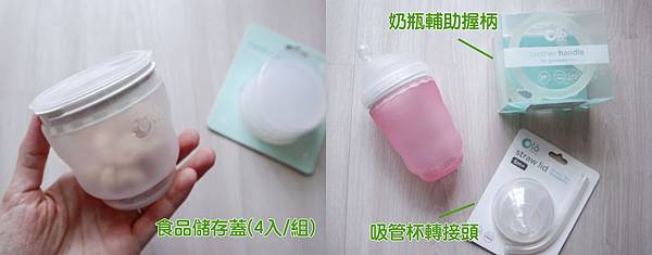 加購配件.jpg
