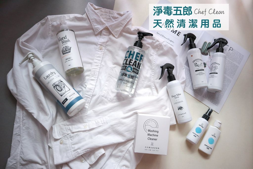 淨毒五郎 天然清潔用品.jpg 淨毒五郎 天然清潔用品.jpg