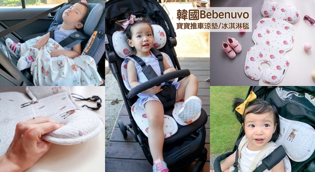 bebenuvo首頁.jpg bebenuvo首頁.jpg