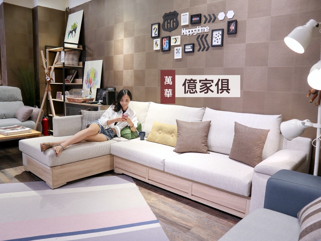 億家俱-首圖.jpg 億家俱-首圖.jpg