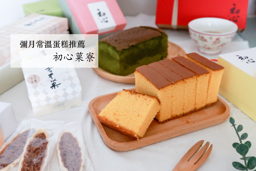 初心-4951 首圖.jpg