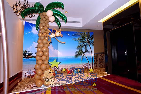 主題海灘椰子樹生日派對