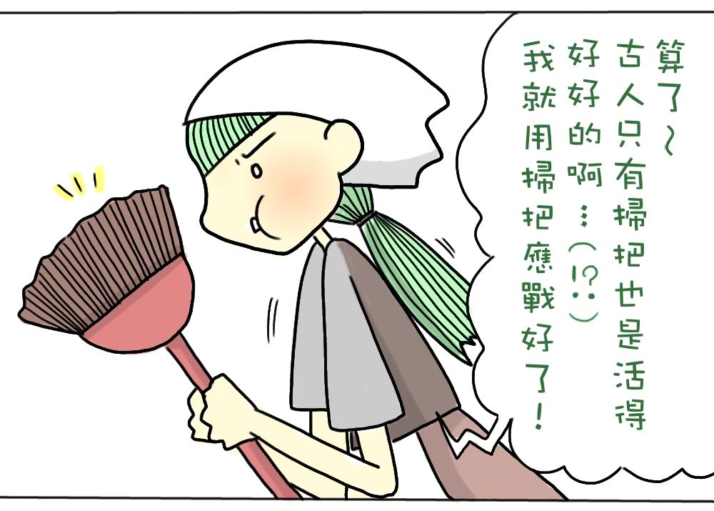 CC2