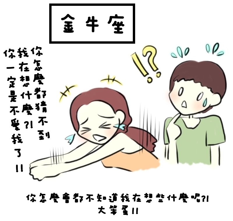美人魚 8 美人魚 8