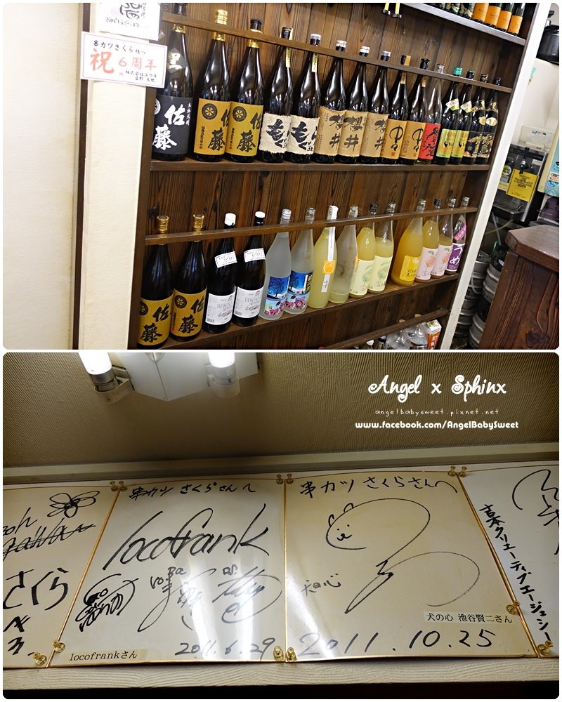 日本大阪 再多都吃得下的薄衣極品串炸 串カツさくらこ 本店 安小揪の童言童語 痞客邦 日本大阪 再多都吃得下的薄衣極品串炸 串カツさくらこ 本店 安小揪の童言童語 痞客邦