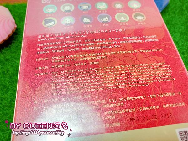 2017-03-06-20-39-22.jpg 試用