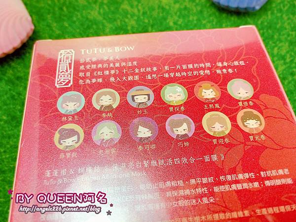 2017-03-06-20-39-08.jpg 試用