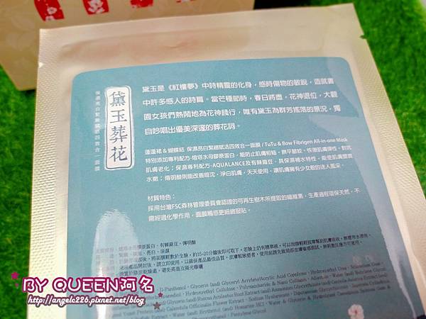 2017-03-06-20-41-09.jpg 試用