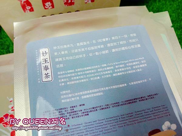 2017-03-06-20-42-20.jpg 試用