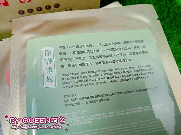 2017-03-06-20-42-57.jpg 試用