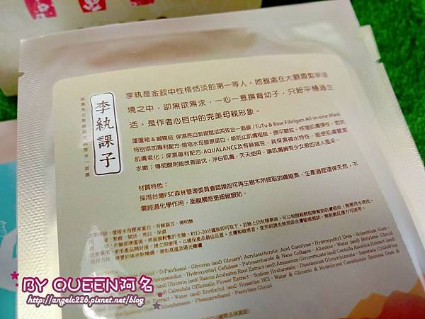 2017-03-06-20-41-54.jpg 試用