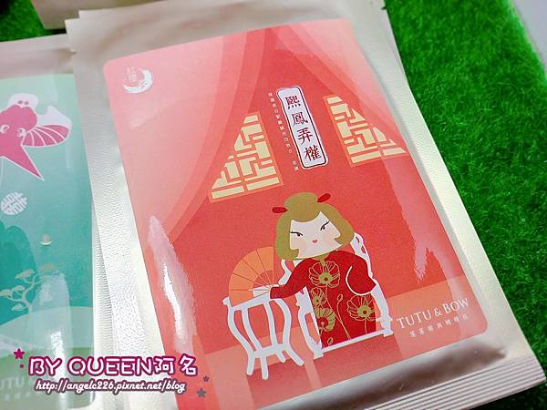 2017-03-06-20-43-07.jpg 試用