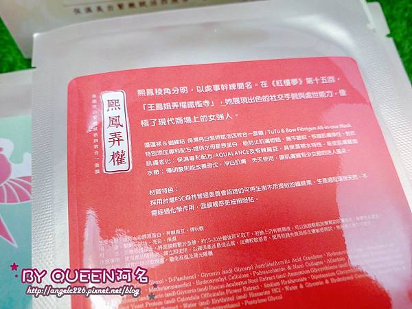 2017-03-06-20-43-16.jpg 試用