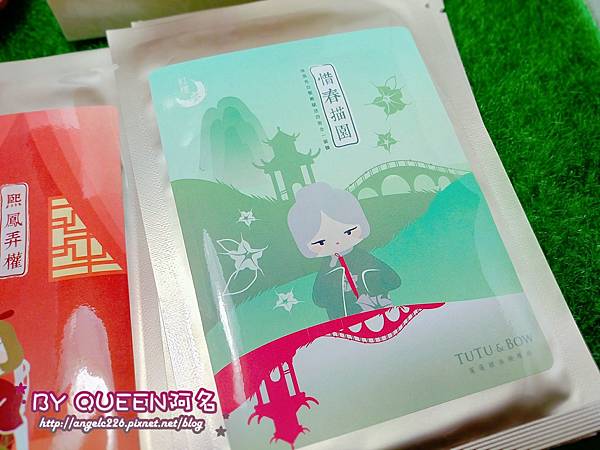 2017-03-06-20-43-27.jpg 試用