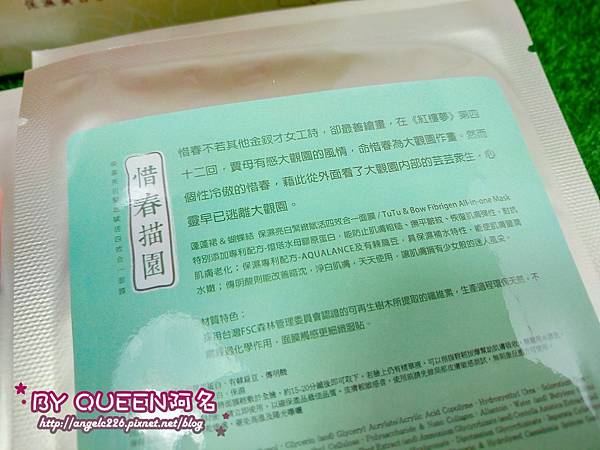 2017-03-06-20-43-39.jpg 試用