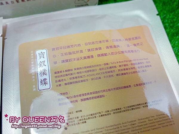 2017-03-06-20-44-01.jpg 試用