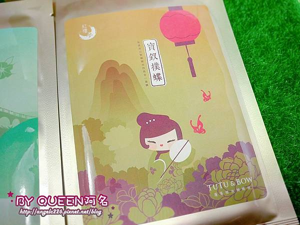 2017-03-06-20-43-51.jpg 試用